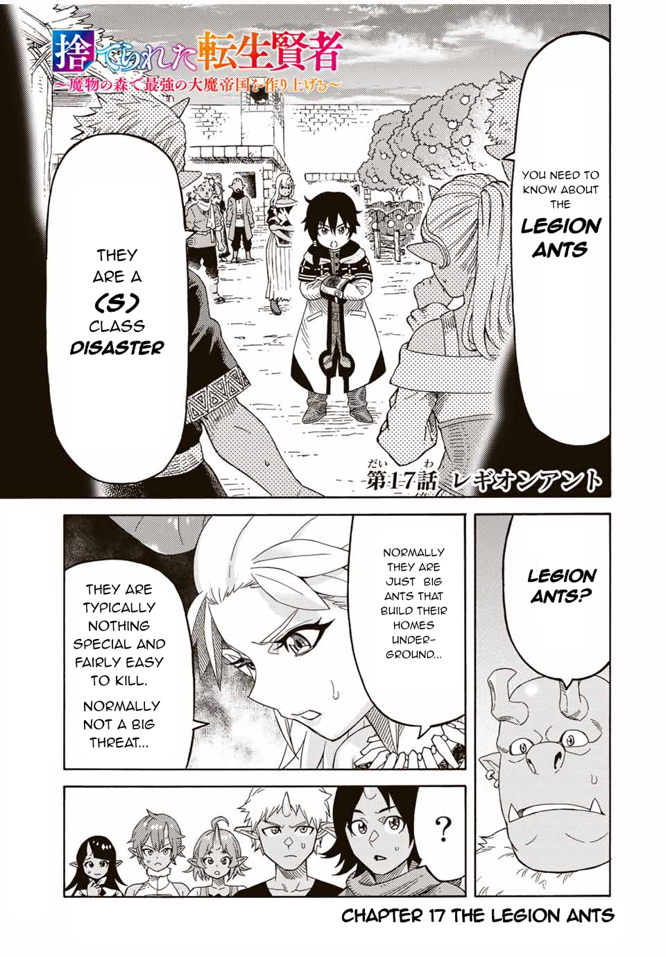 Suterareta Tensei Kenja Chapter 17 2